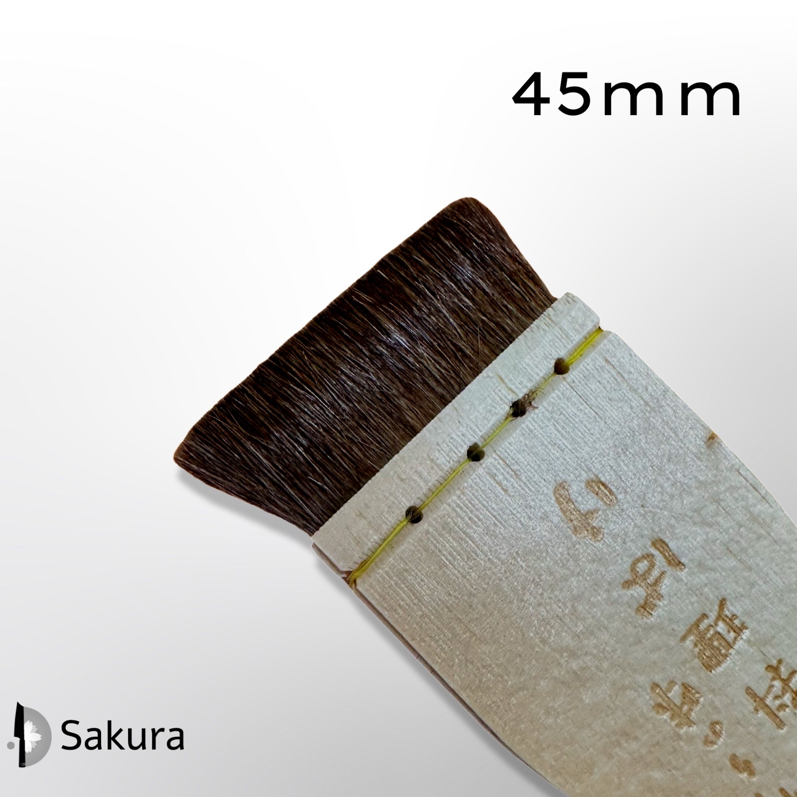 מברשת רוטב לסושי 45מ״מ שערות סוס תוצרת יפן TKG45