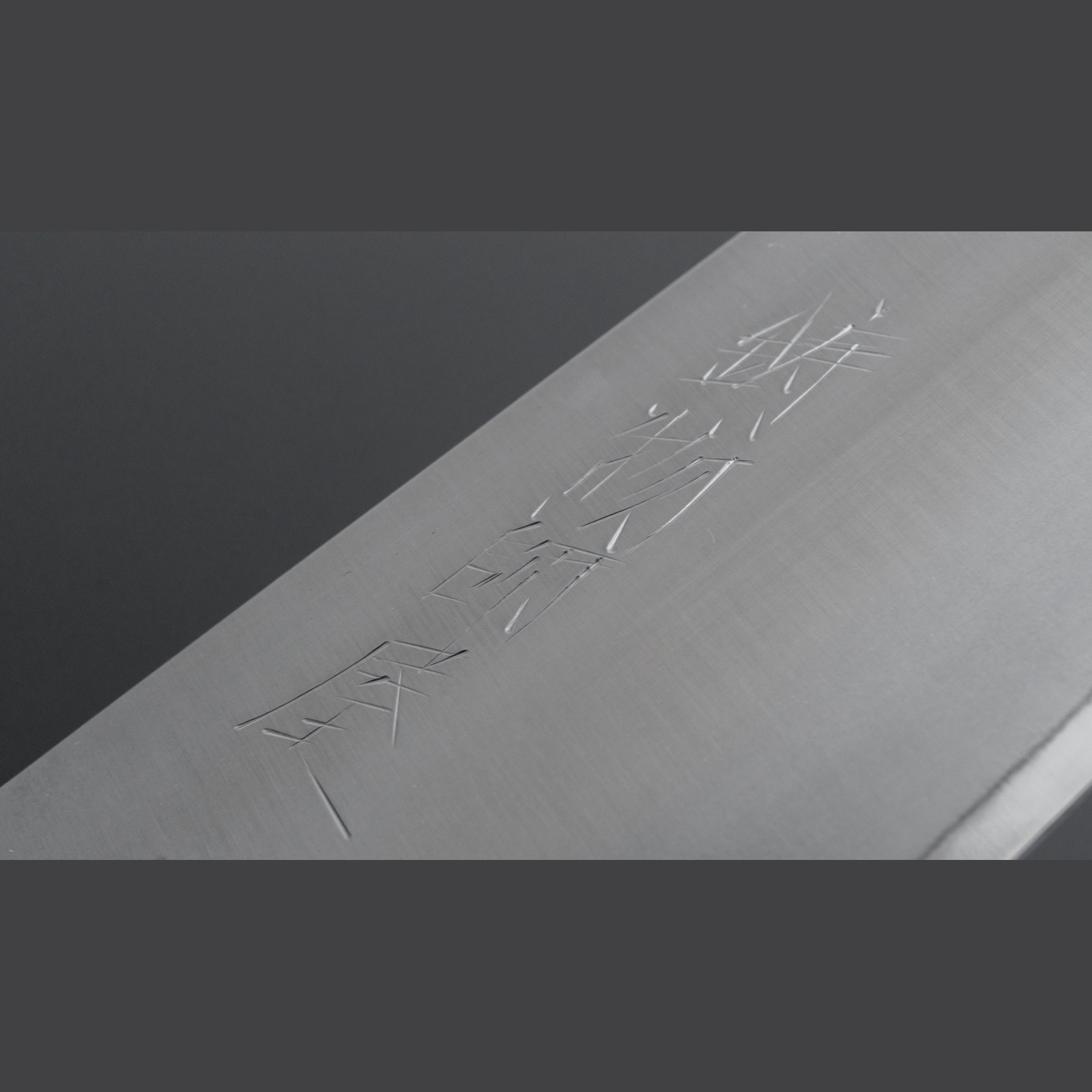 סכין שף גיוטו 180מ״מ VG-1 ידית מערבית היטוהירה יפן