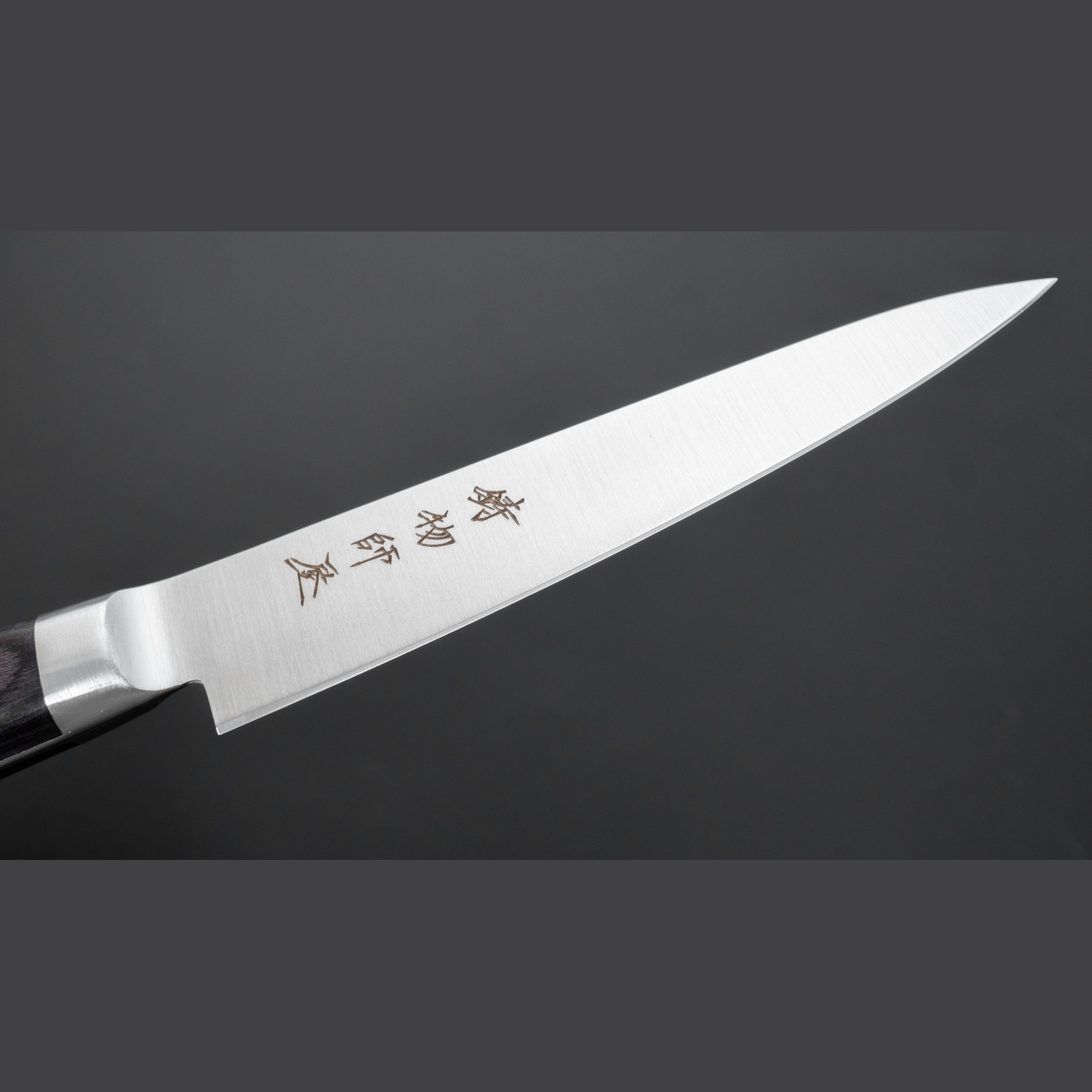 סכין עזר פטי 120 מ״מ Mo-V ידית מערבית – היטוהירה יפן