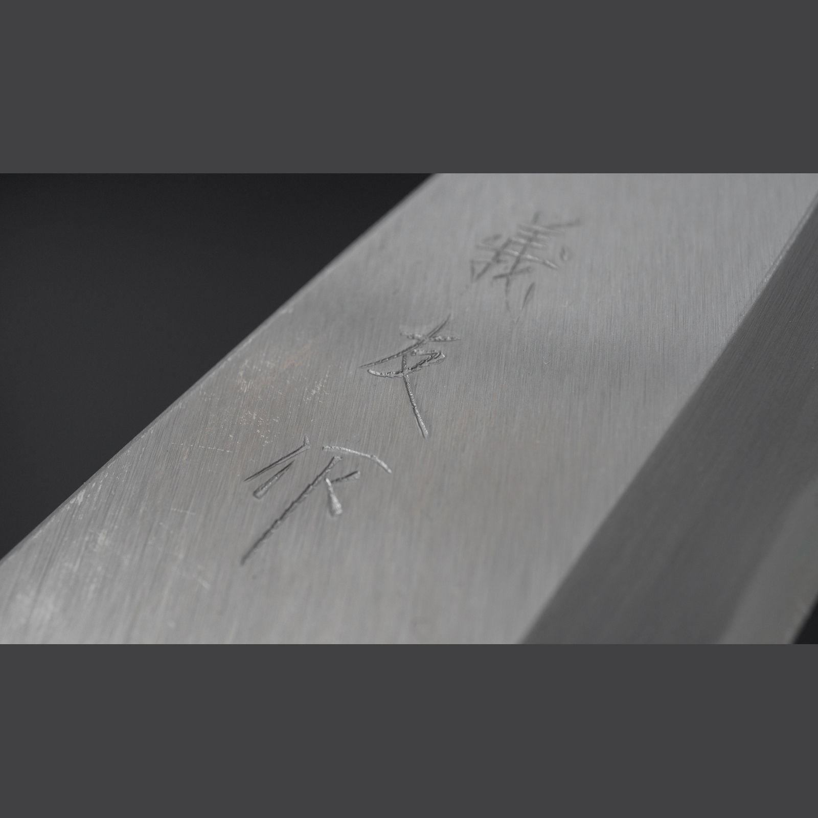 סכין פילוט דבה 135מ״מ Shirogami #3 ידית עץ צפצפה היטוהירה יפן