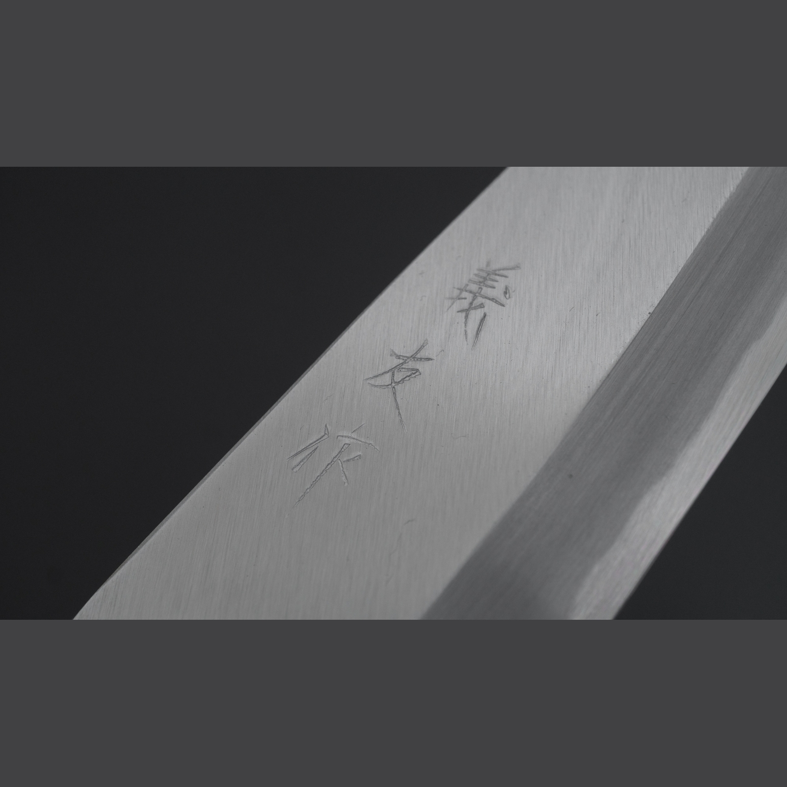 סכין פילוט פונאיוקי 150מ״מ Shirogami #3 ידית עץ צפצפה היטוהירה יפן