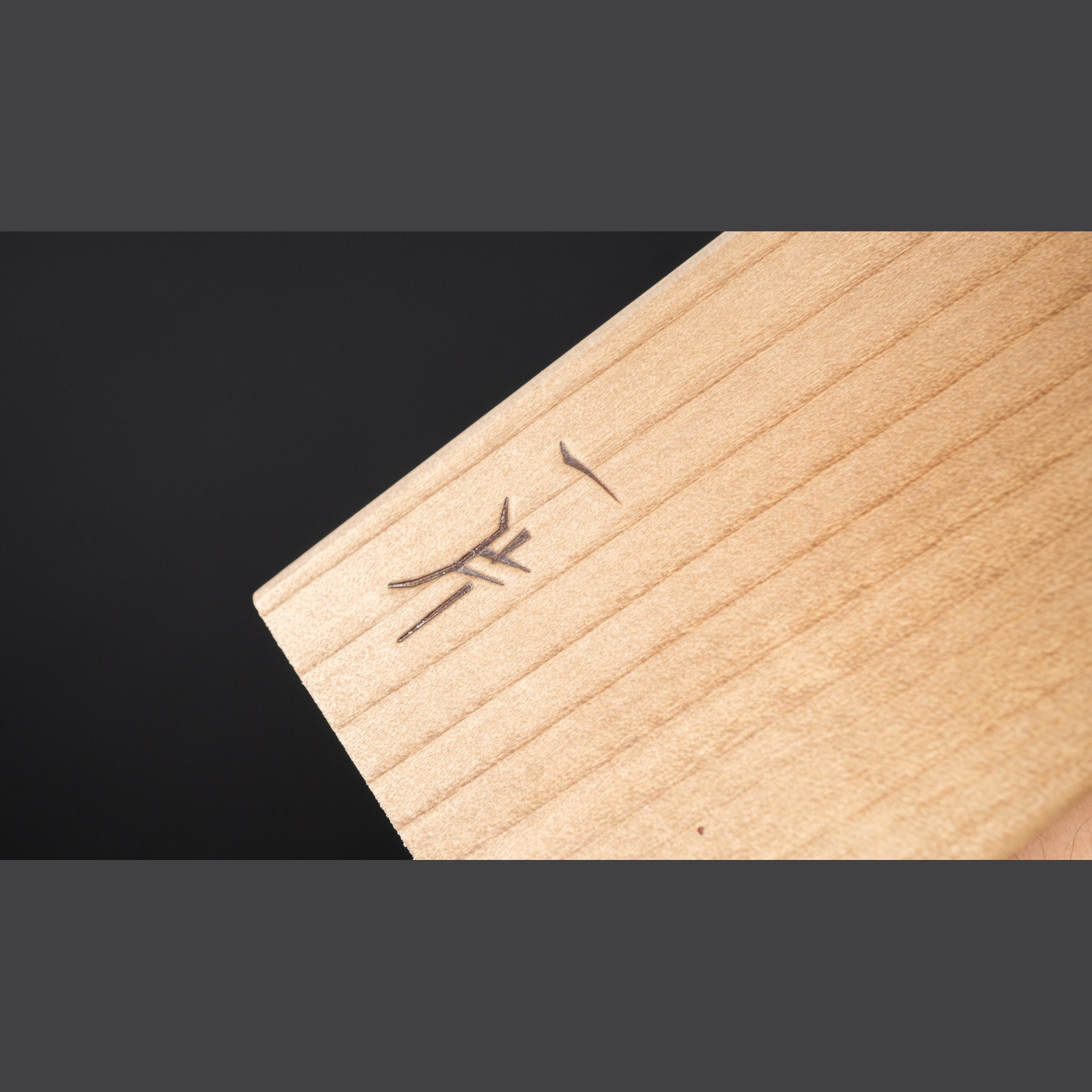 מגן להב ״סאיה״ עץ מגנוליה סוג׳יהיקי 240מ״מ היטוהירה יפן