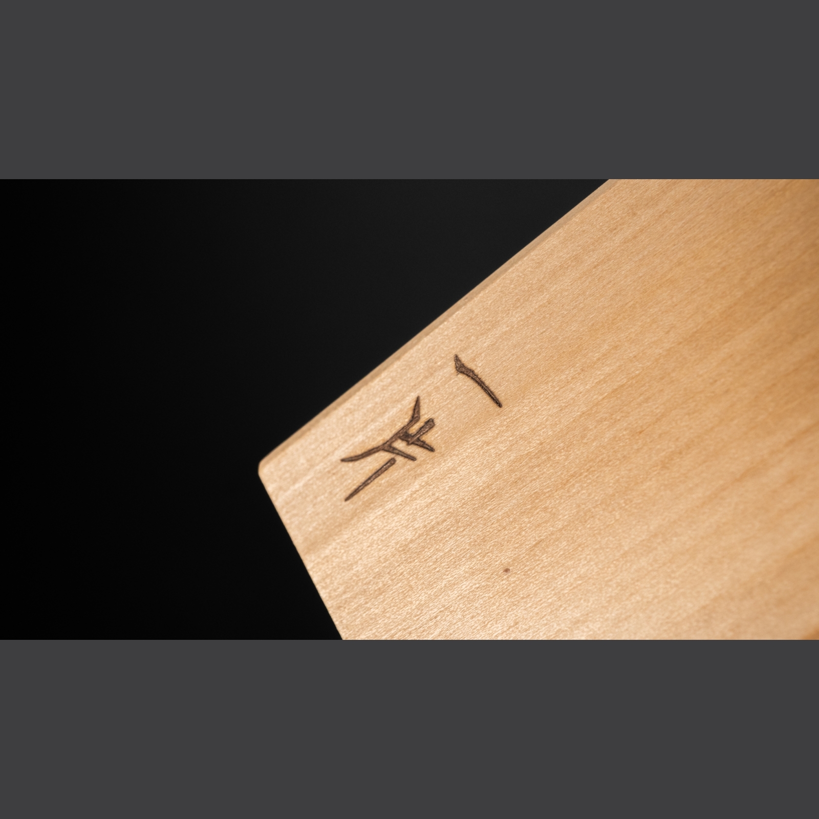 מגן להב ״סאיה״ עץ מגנוליה הונייסוקי 150מ״מ היטוהירה יפן