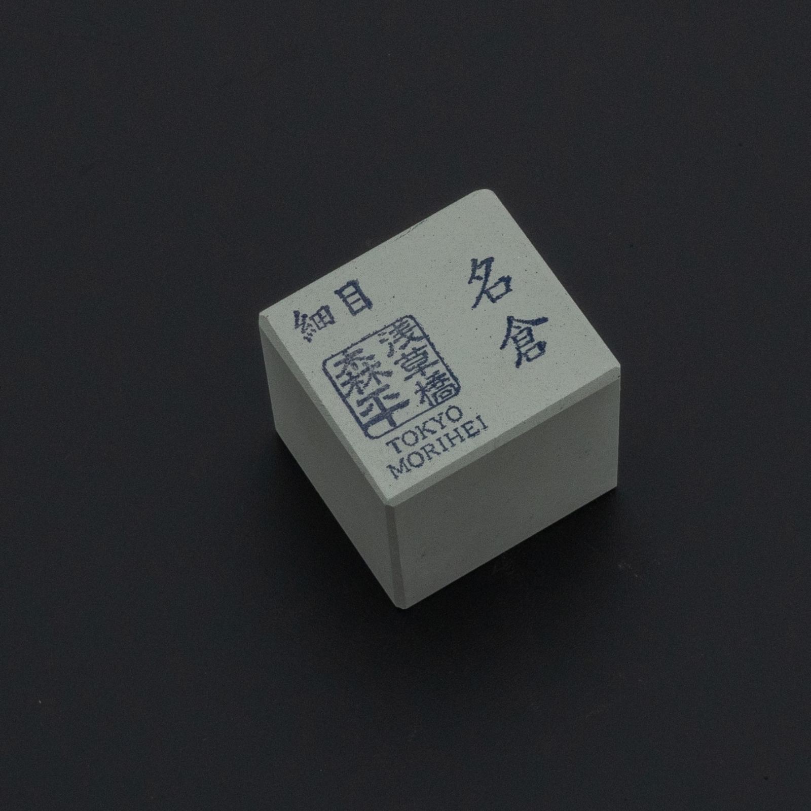 אבן נגורה עדינה Morihei Hishiboshi – ליישור ויצירת בוצה של אבני השחזה יפניות