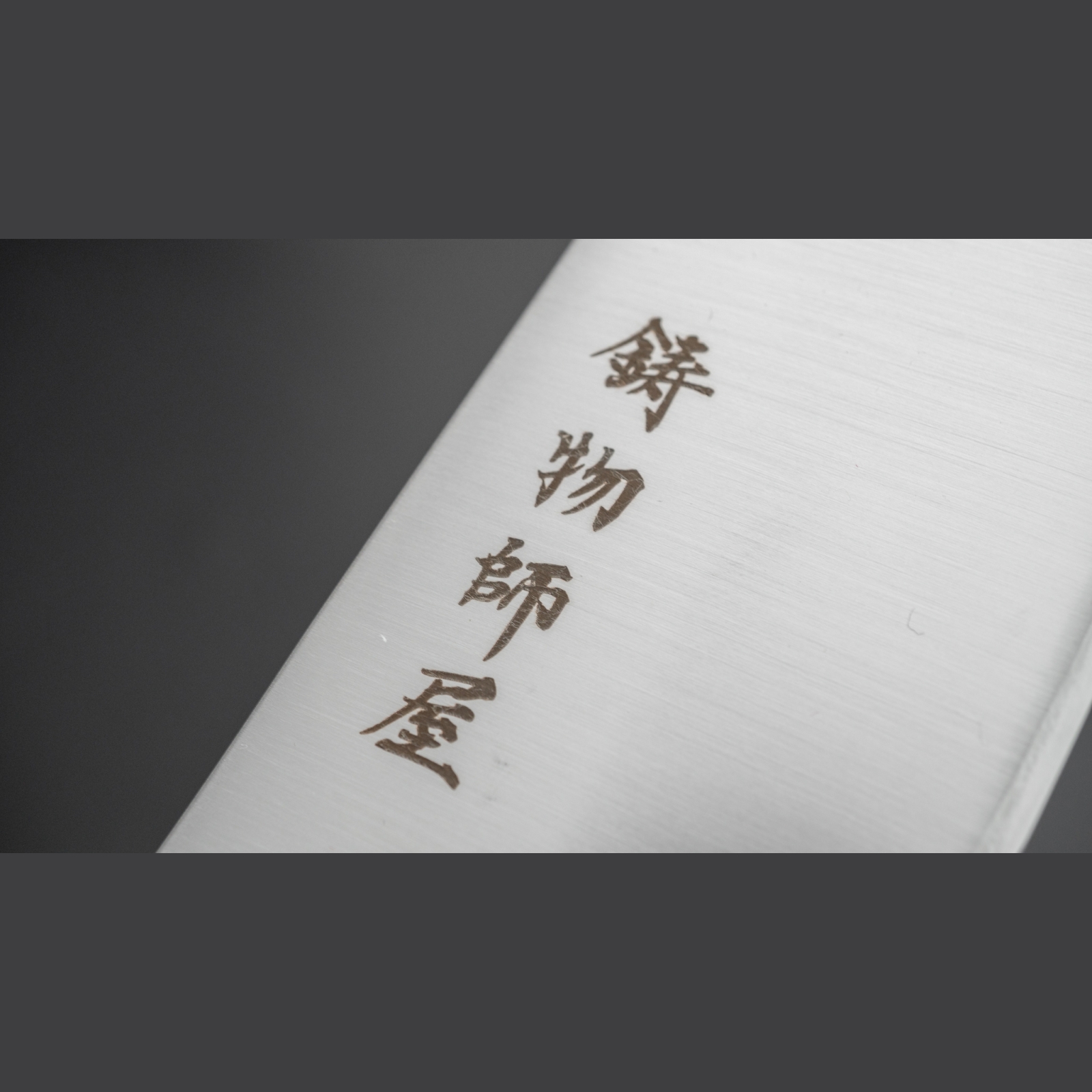 סכין ירקות נקירי 160 מ״מ Mono DSR-1K6 עץ הובנה היטוהירה יפן