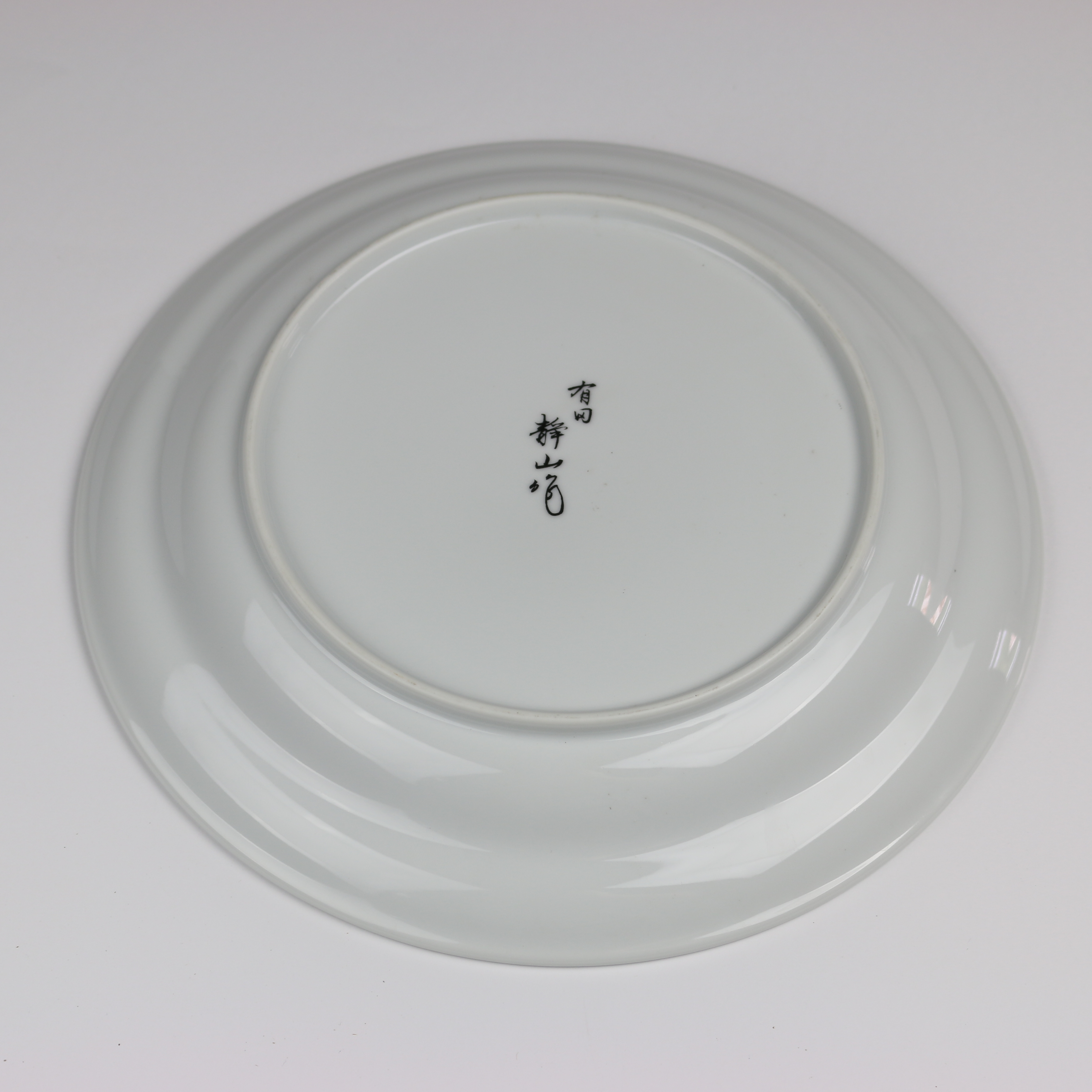 צלחת פרח קמליה עם שפת Bellflower – 276×40 מ״מ – Hasami Ware יפן