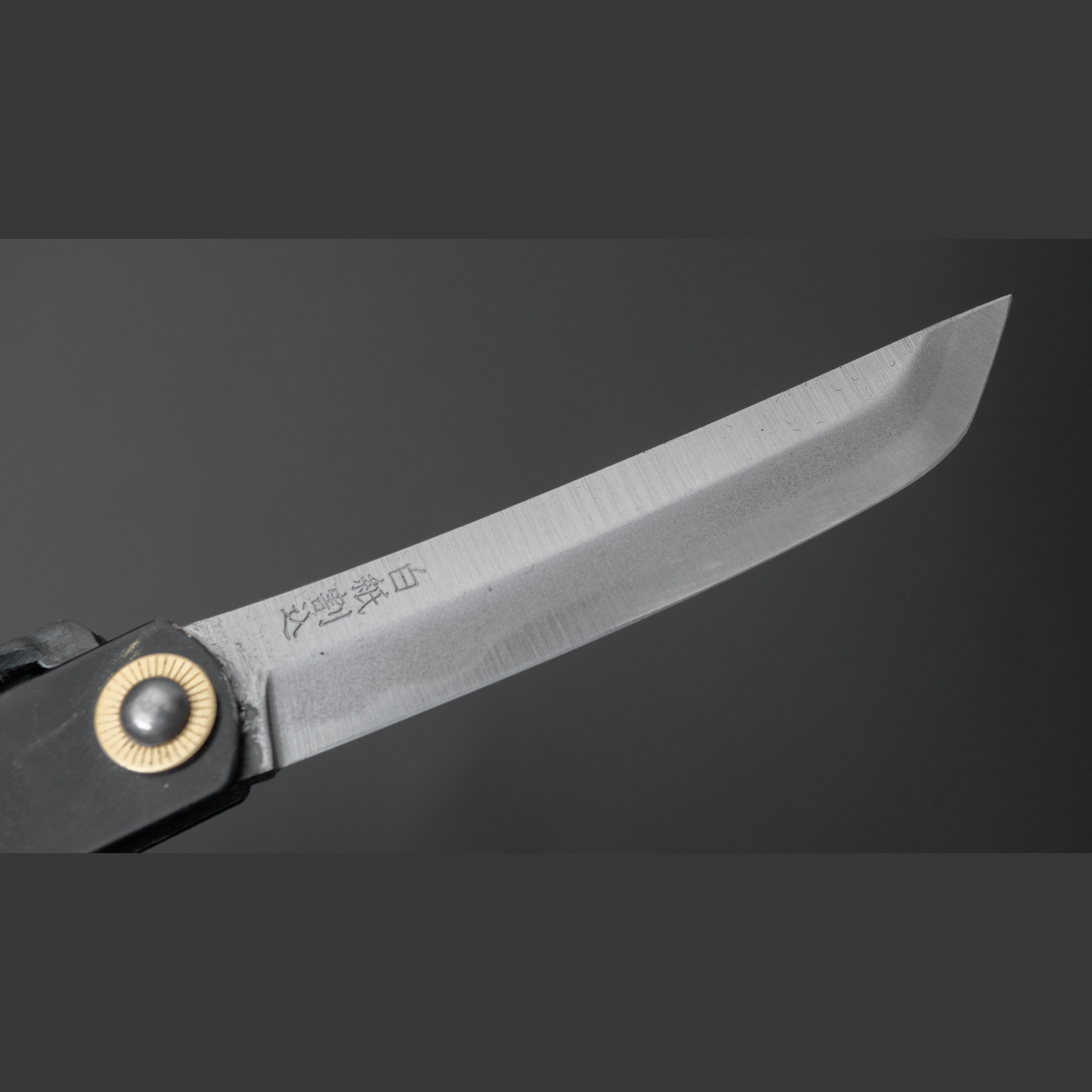 היגונוקאמי סאקימארו 75 מ״מ – שירוגמי #2 עבודת יד יפן [שחור]