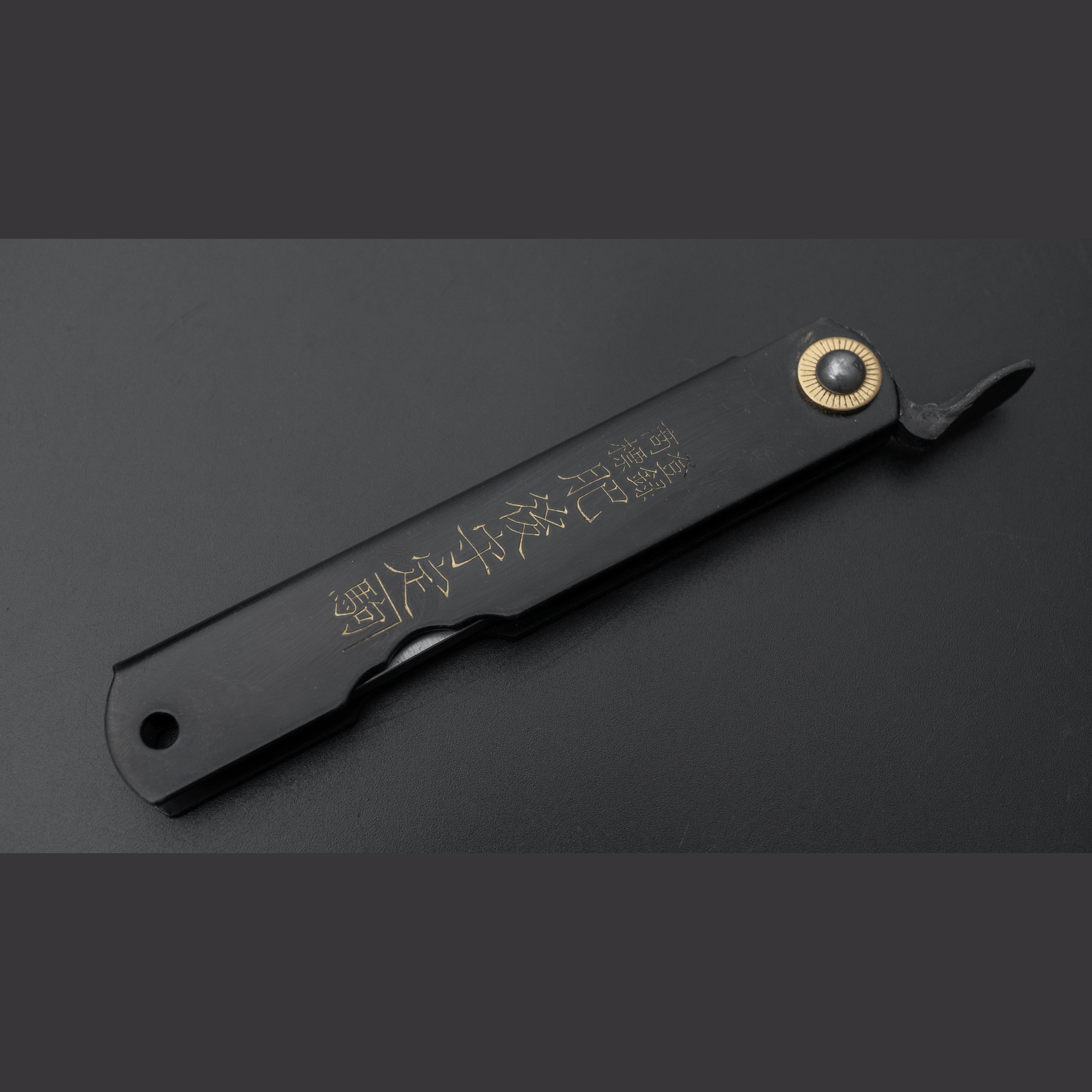 היגונוקאמי סאקימארו 75 מ״מ – שירוגמי #2 עבודת יד יפן [שחור]