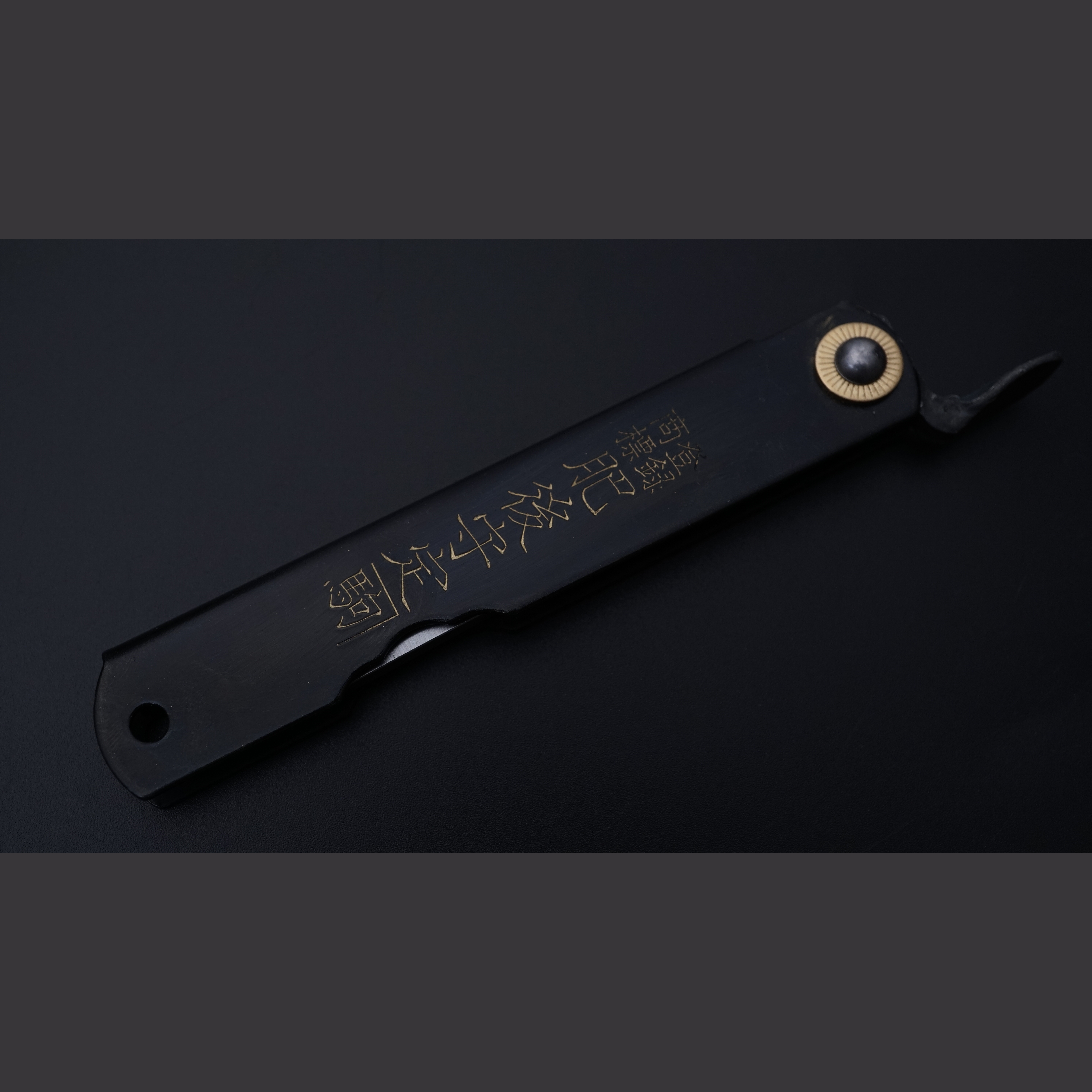 היגונוקאמי סאקימארו 75 מ״מ – שירוגמי #2 עבודת יד יפן [שחור]