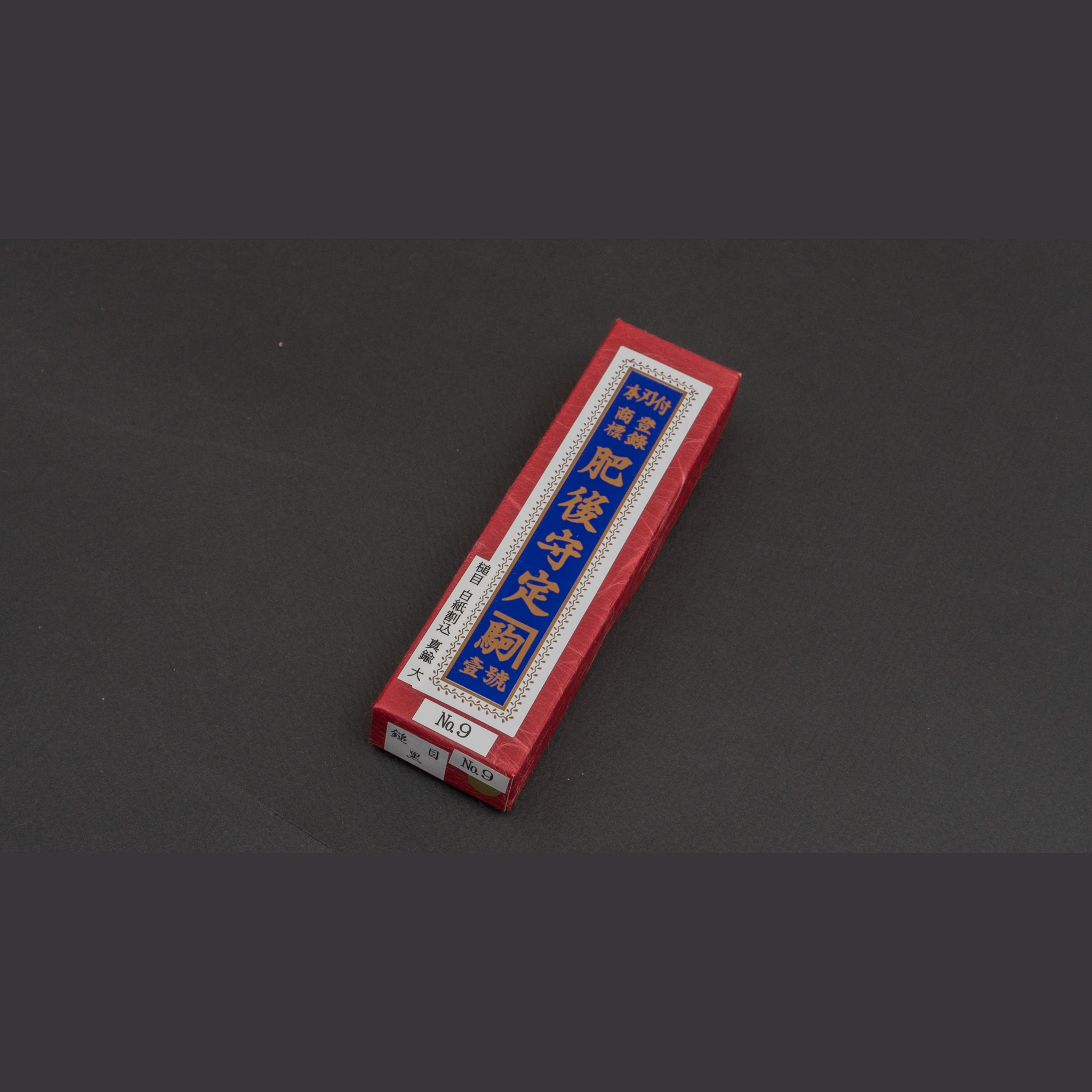 אולר היגונוקאמי Large פלדת Blue #2 ידית פליז