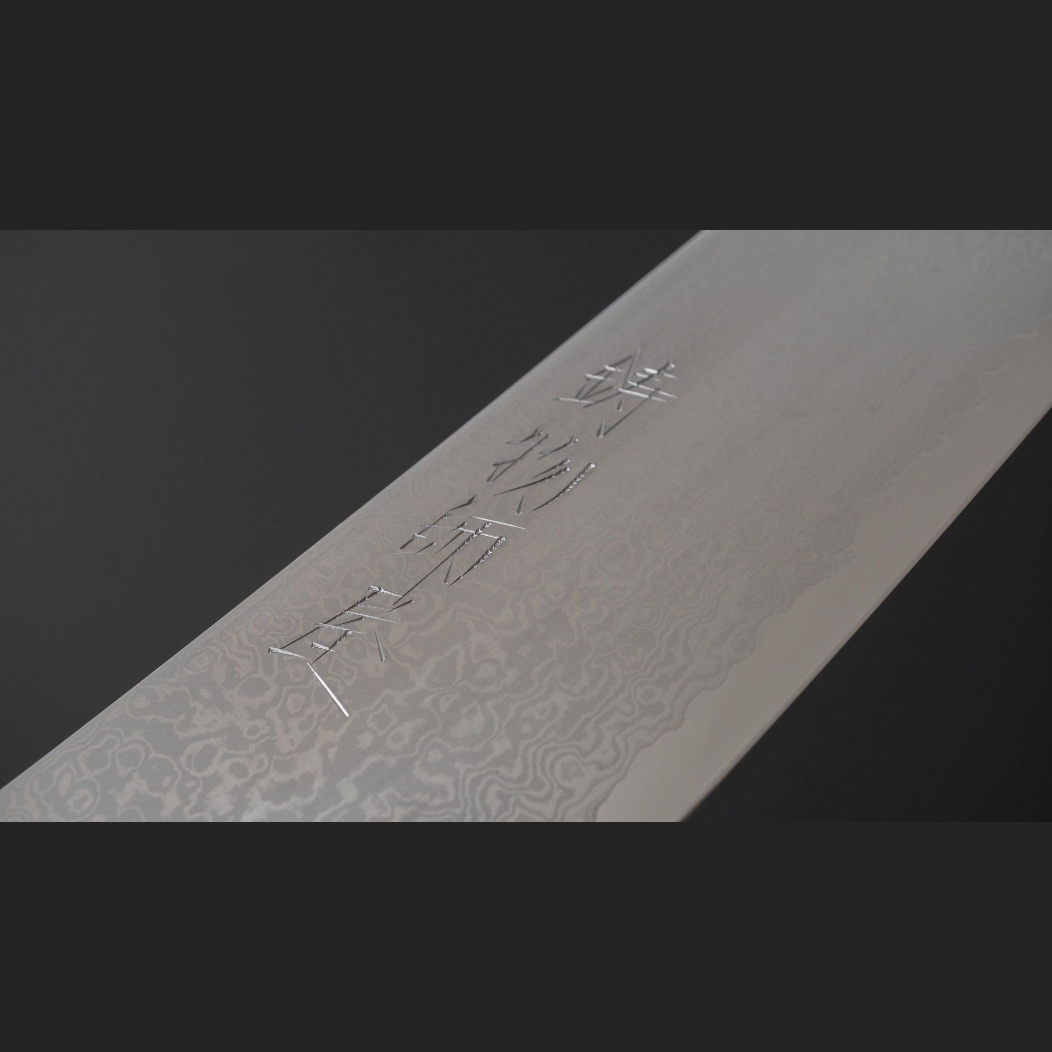 סכין שף יפנית גיוטו 210 מ״מ VG10 דמשק ידית פאקה אדומה | היטוהירה יפן