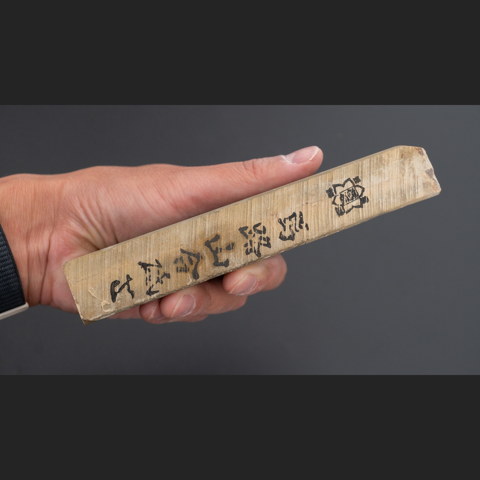 אבן השחזה טבעית Umajiyama Type 100 היטוהירה יפן