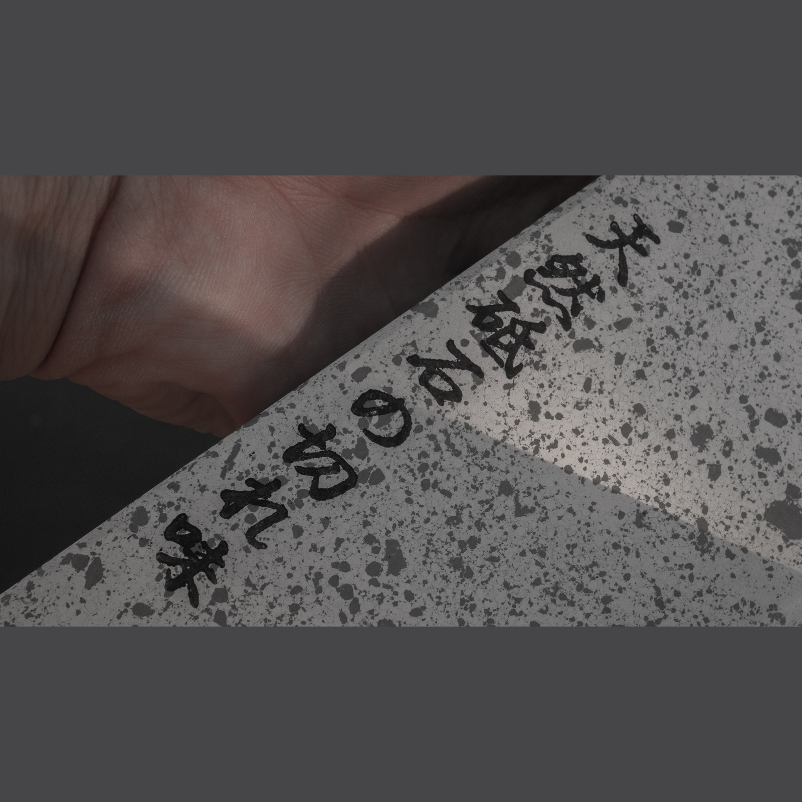 אבן השחזה 9000 Morihei Hishiboshi Karasu יפן